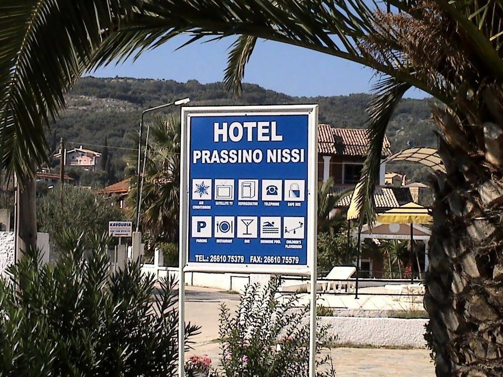 Hotel Prassino Nissi Moraitika Extérieur photo